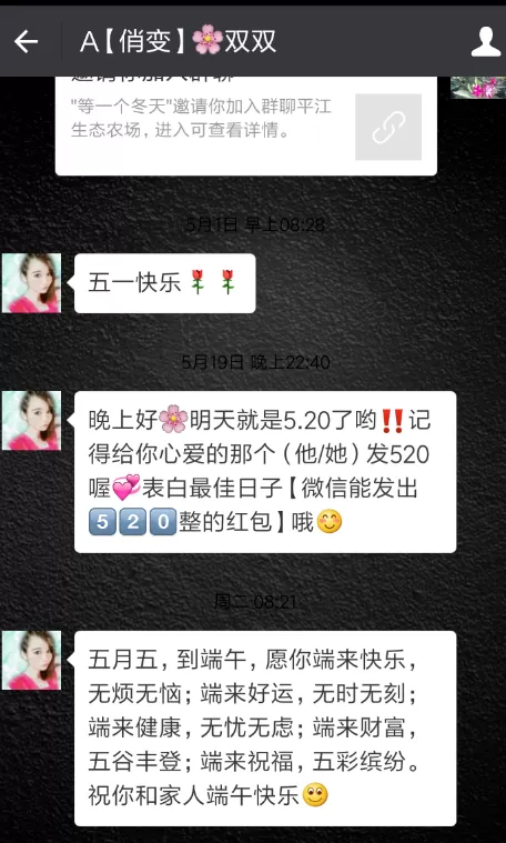 微信中将广告信息关闭的具体操作步骤