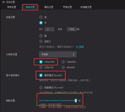 在夜神安卓模拟器中玩猎魂觉醒的方法
