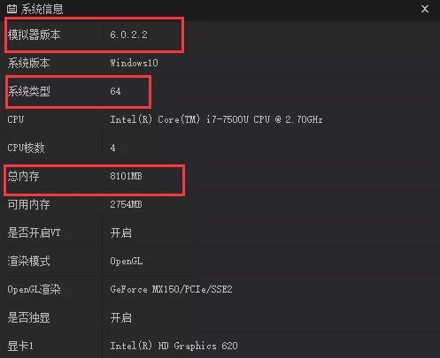 在夜神安卓模拟器中玩猎魂觉醒的方法