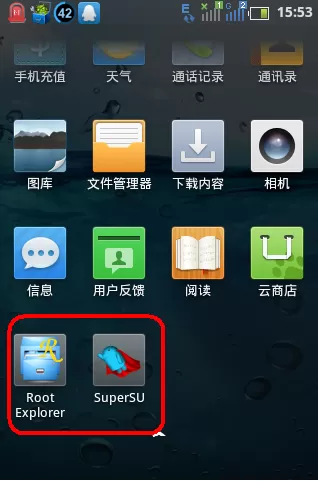 re管理器修改权限的操作过程