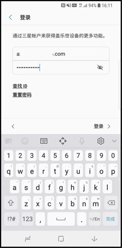 三星S9添加三星帐户的详细操作