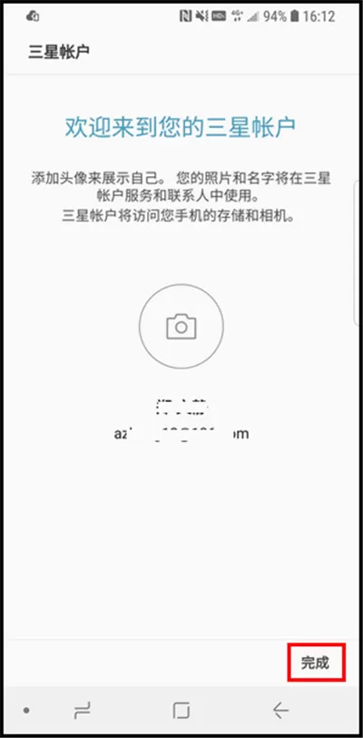 三星S9添加三星帐户的详细操作