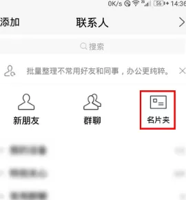 tim中制作名片的详细流程讲述