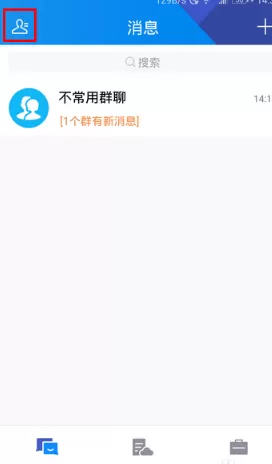 tim中制作名片的详细流程讲述
