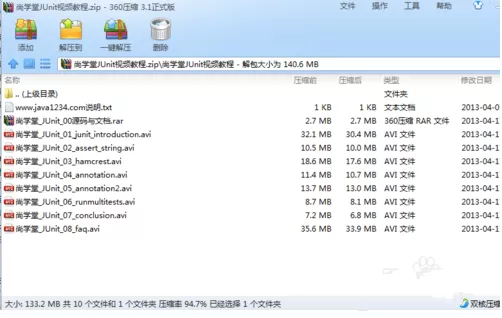 通过KMPlayer播放rar压缩包中的视频的操作步骤
