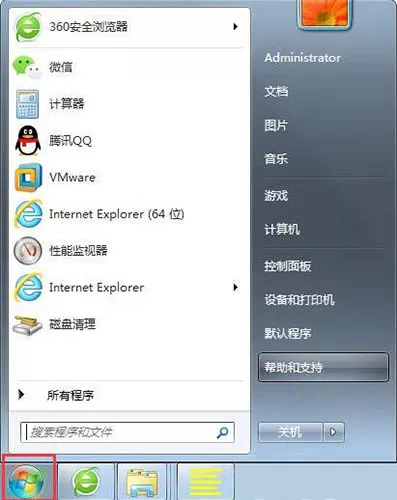 win7系统关闭windows安全警报具体步骤