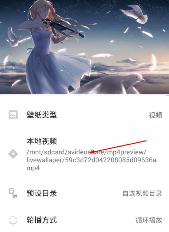 氢壁纸软件的简单使用过程讲解