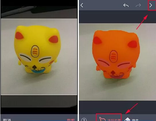 天天p图将两个人p在一起的操作流程