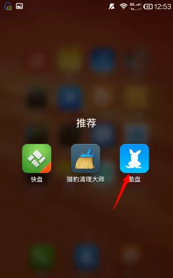 利用酷盘保存手机图片的操作步骤