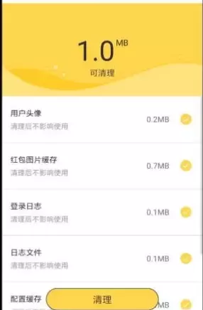 Biu小魔贴中添加快捷键的具体流程