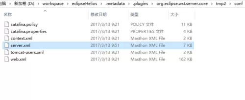 在eclispe中修改项目发布名称的图文教程