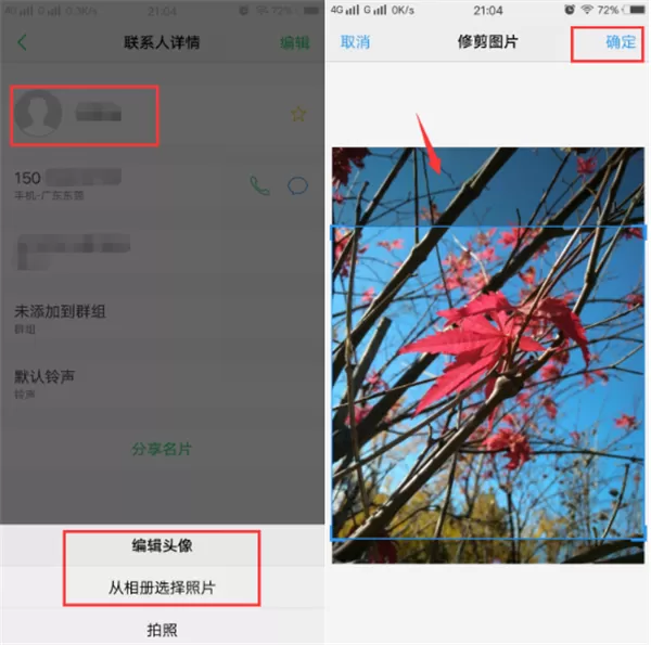 vivoX21设置来电头像的操作流程