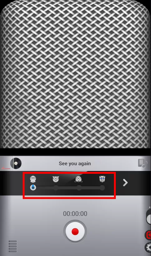 手机变声器app的详细使用方法介绍