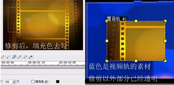 会声会影为视频加上马赛克的操作流程
