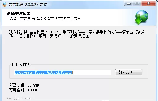 利用吉吉影音看影片的详细操作