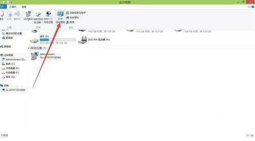 win8系统更新无线网卡驱动的具体操作