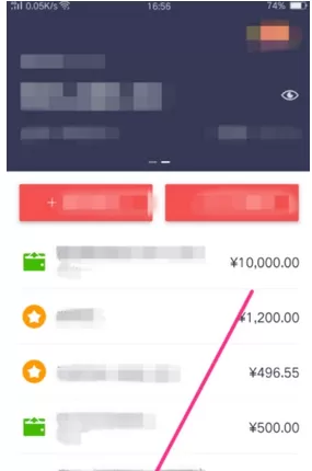 网易有钱记账APP中查看一年收支账单的具体流程介绍