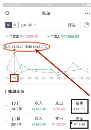 网易有钱记账APP中查看一年收支账单的具体流程介绍