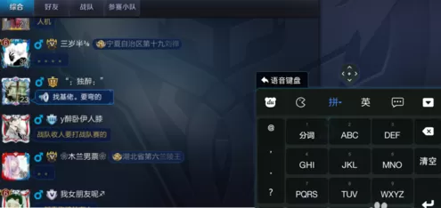 百度输入法开启游戏键盘的图文步骤讲解