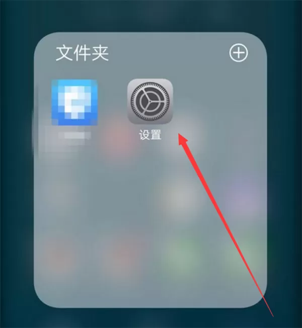 vivoZ1设置人脸解锁的图文步骤讲解
