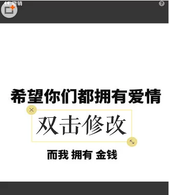 黄油相机调节字体的操作过程