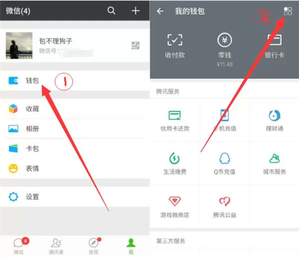 vivonex中开启微信指纹支付的详细步骤