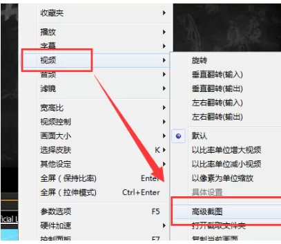 Gom Player播放器截图视频画面