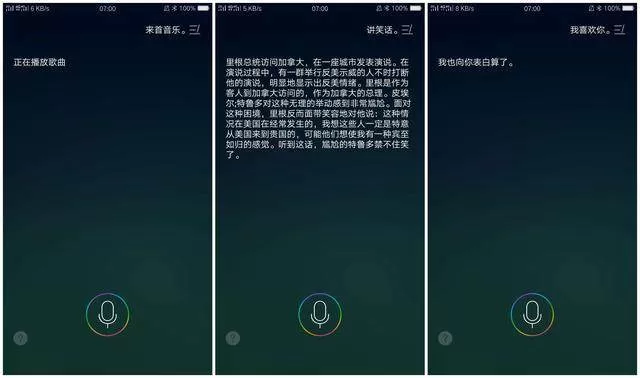 OPPOA73设置语音助手的操作步骤