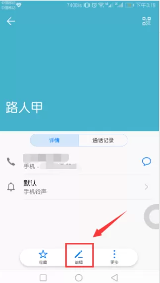华为p10中设置来电图片的具体流程讲解
