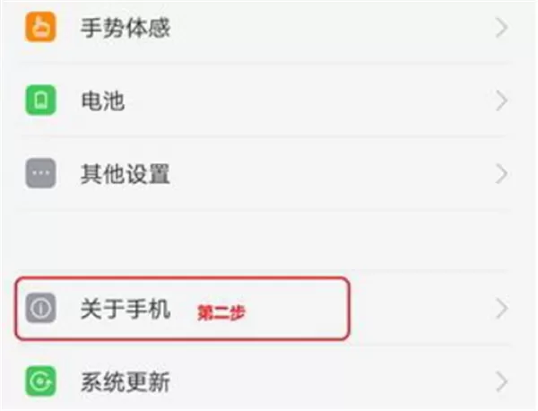 OPPOA73连接电脑的图文教程