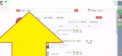 搜狐视频app中申请自媒体的操作过程讲解