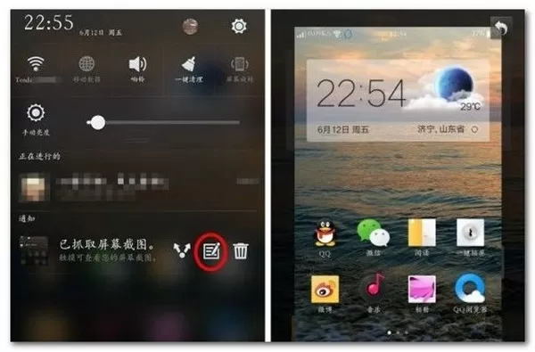 OPPOA73手机进行截图的详细操作