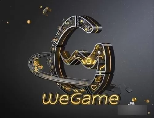 在腾讯wegame里进行签到的详细操作