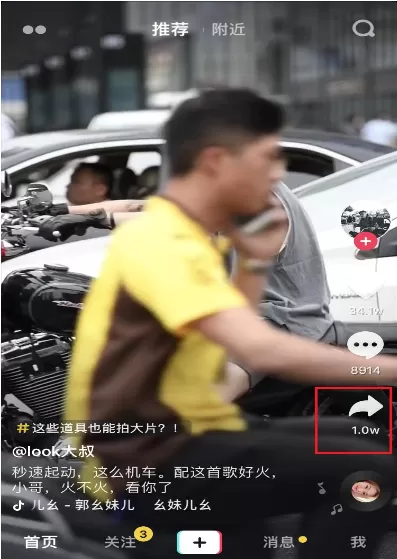 如何把抖音视频转换成手机铃声?试试格式工厂