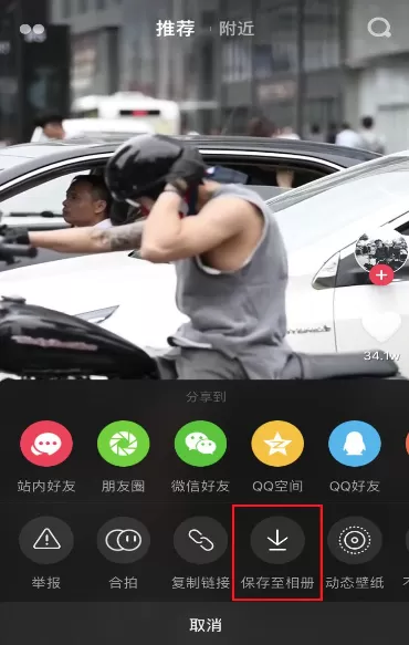 如何把抖音视频转换成手机铃声?试试格式工厂