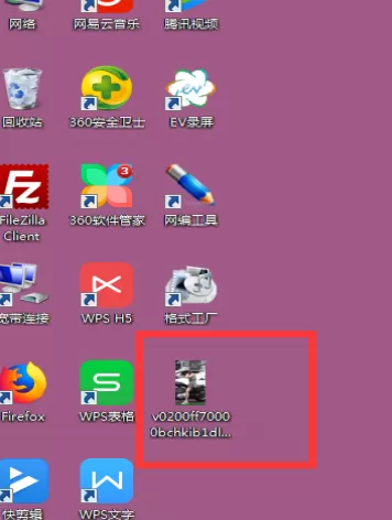 如何把抖音视频转换成手机铃声?试试格式工厂