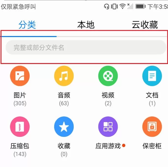 如何把抖音视频转换成手机铃声?试试格式工厂
