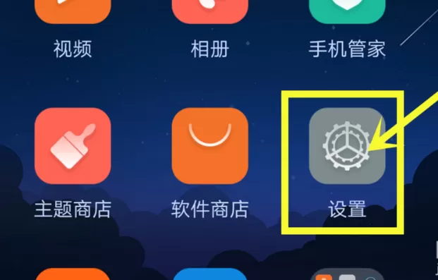 荣耀畅玩7c设置指纹解锁的操作过程
