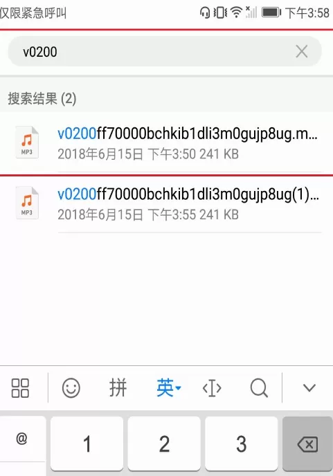 如何把抖音视频转换成手机铃声?试试格式工厂