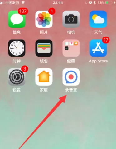 录音宝app把录音转换为文字的操作流程介绍