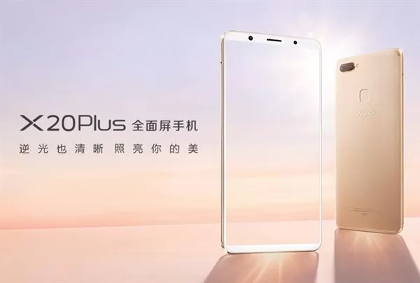 vivoX20plus设置双4G网络的操作教程