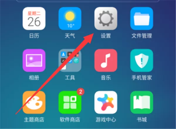 在oppoa73中卸载APP的详细教程
