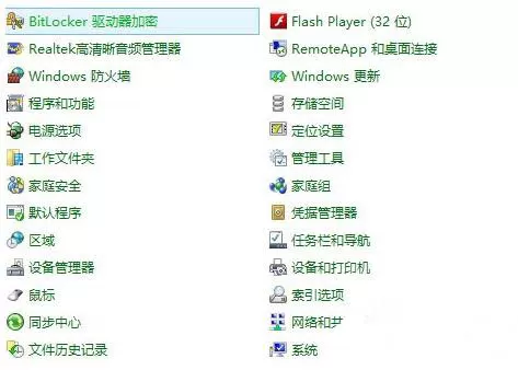 win8系统使用虚拟机的操作步骤