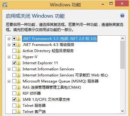 win8系统使用虚拟机的操作步骤