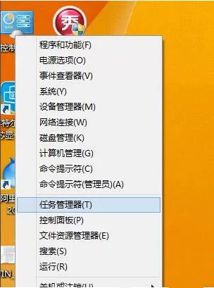 win8系统使用虚拟机的操作步骤