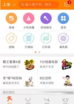 猫眼电影中进行抢票的具体步骤讲述