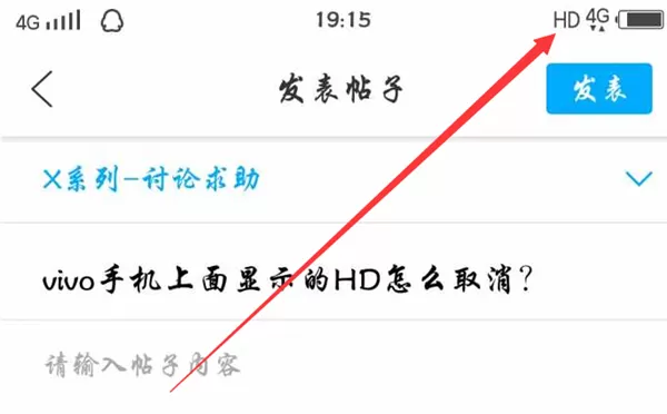vivonex中关掉hd选项的详细流程讲解