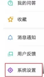 懂车帝中更改字号大小的详细步骤