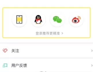 懂车帝领取积分的操作步骤介绍