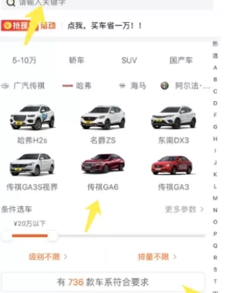 懂车帝领取积分的操作步骤介绍